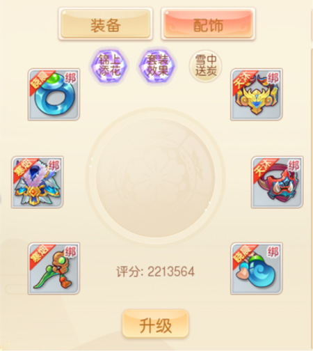 萌幻西游无限元宝版