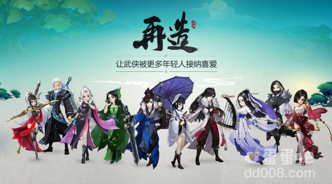 《剑网3指尖江湖》稻香村宝箱位置