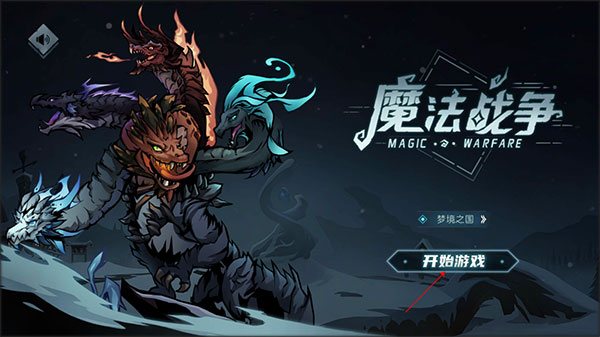 凛冬部落