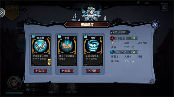 凛冬部落