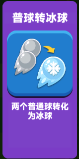 疯狂炮炮兵