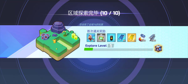 恶棍塔
