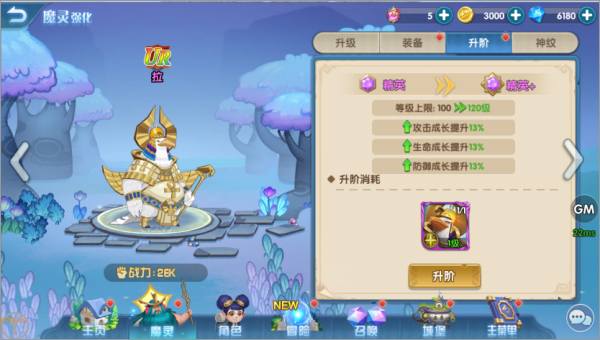 怪咖英雄