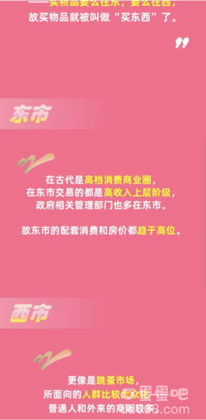 《淘宝》大赢家每日一猜2023年11月13日题目答案