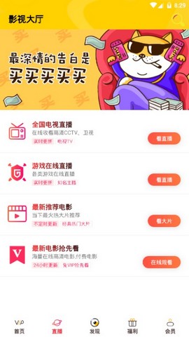 白泽影视