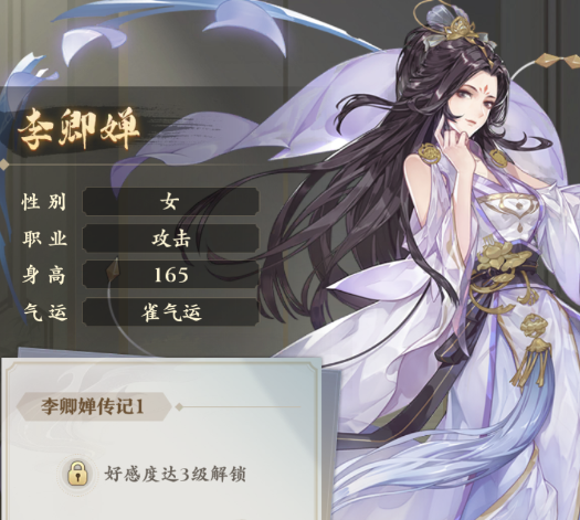 《元尊手游》新手养成角色推荐