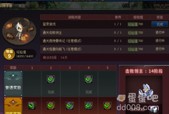 《DNF》2023年嘉年华游戏活动内容