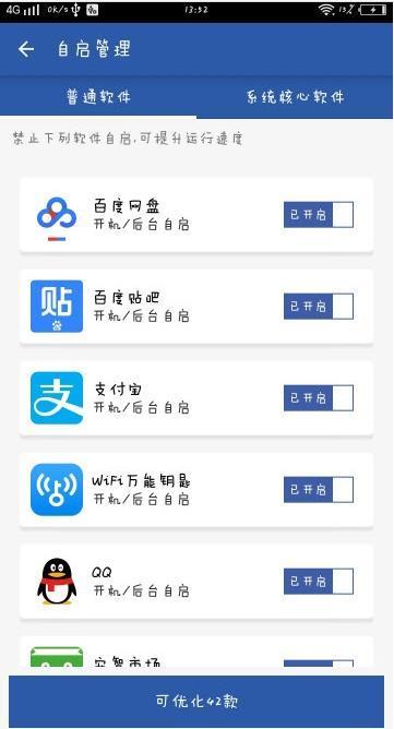小牧清理