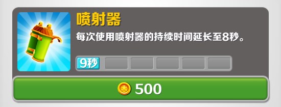 地铁跑酷zbc暗红新春版