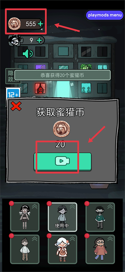 猛鬼宿舍七夜怪谈一命通关版