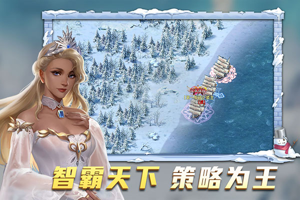 航海纷争互通版