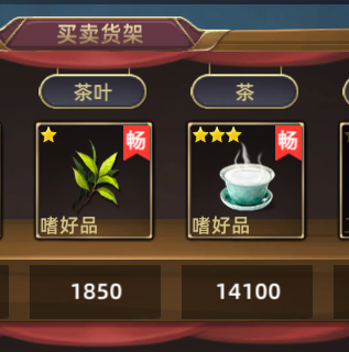 航海纷争互通版