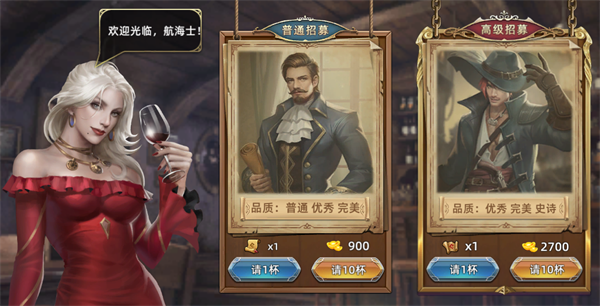 航海纷争礼包版