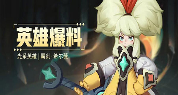 上古王冠