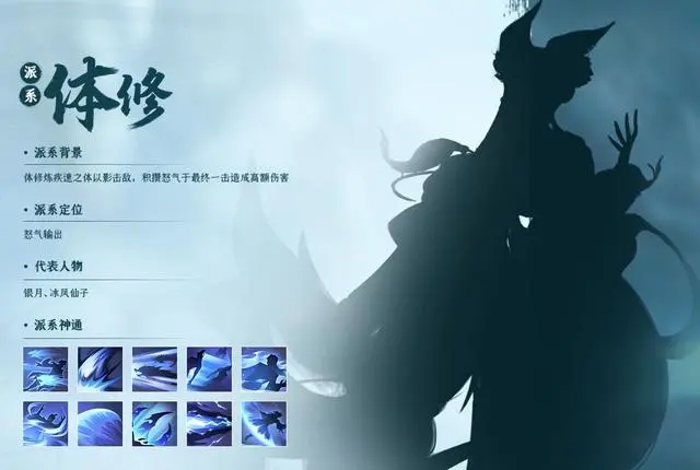 凡人修仙传人界篇台服
