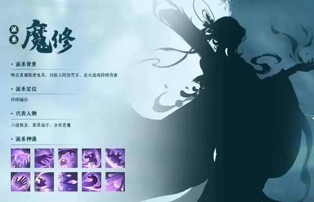 凡人修仙传人界篇台服