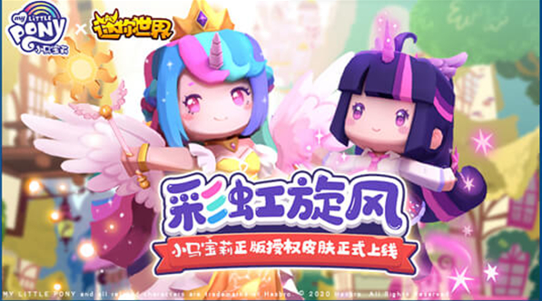 迷你世界0.45.0老版本