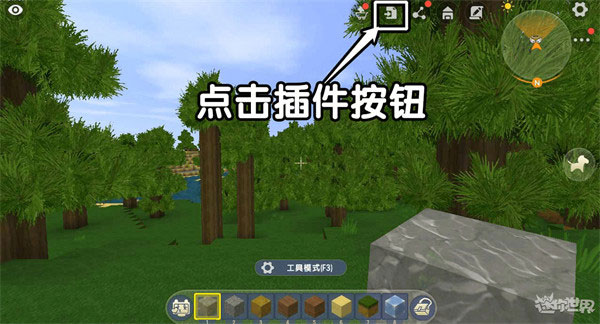 迷你世界国际服沙漠版本