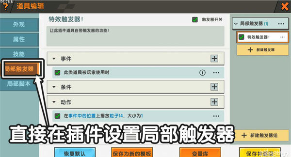 迷你世界国际服沙漠版本