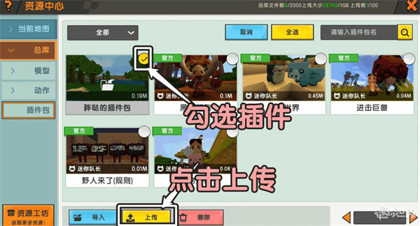 迷你世界国际服沙漠版本