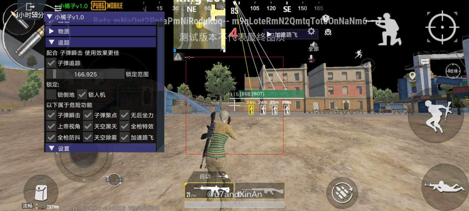 pubg小言魔改obb下载