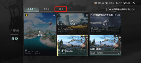 pubg小言魔改obb下载