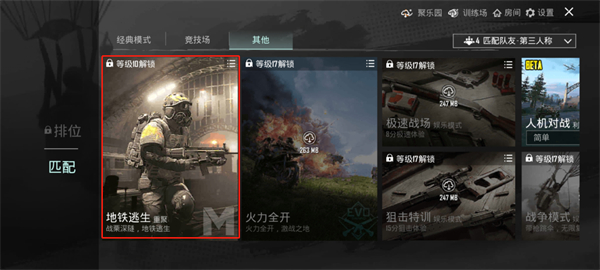 pubg小言魔改obb下载