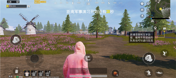 pubg小言魔改obb下载