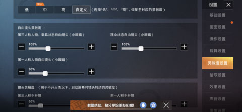 和平精英解锁多瑙河圆舞曲皮肤