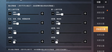 和平精英解锁多瑙河圆舞曲皮肤