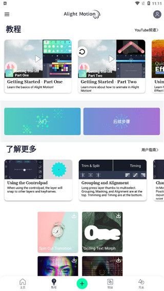 am汉化版凌风原创