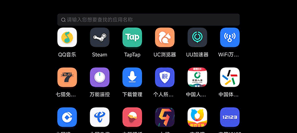 拯救者领域画质助手