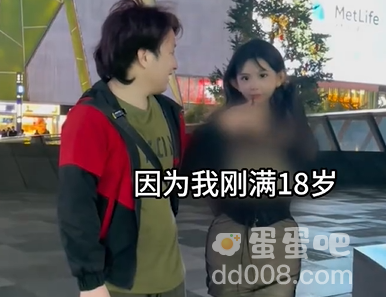《抖音》刚满18岁梗的意思介绍