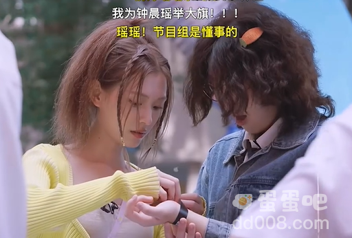 《抖音》瑶瑶领先梗的意思介绍