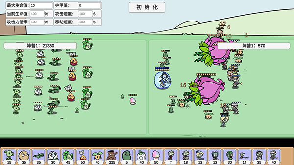 植物大战僵尸BD版
