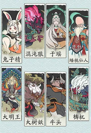 寻道大千