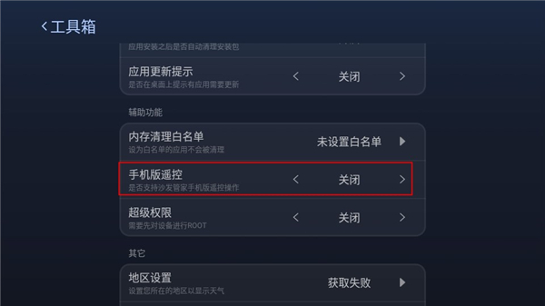 沙发管家