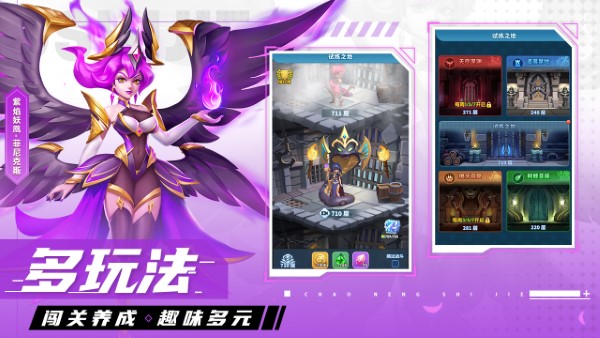 巨惠联盟