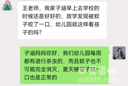 《抖音》我家子涵梗的意思介绍