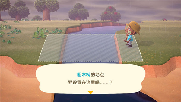 动物之森内置菜单版