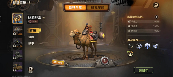 合金弹头觉醒免内购版