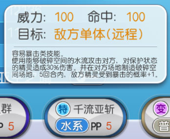 口袋进化甲贺忍蛙版