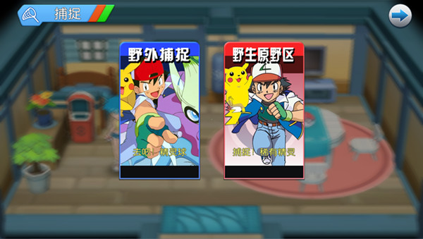 口袋进化超梦版