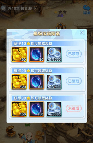 道友请留步