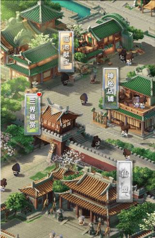 道友请留步