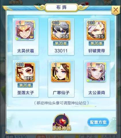 道友请留步满v版