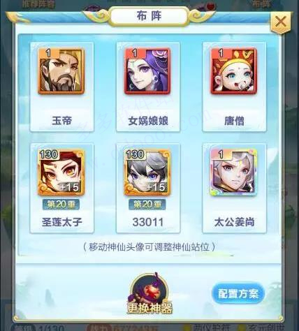 道友请留步满v版