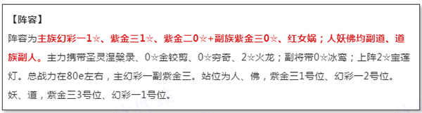 道友请留步满v版