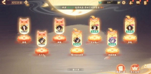 忘川风华录内购版