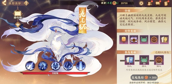 忘川风华录内购版